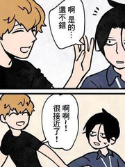 公司午餐的正確開啟方式