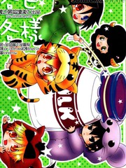 各色各樣