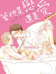 管他是戀還是愛