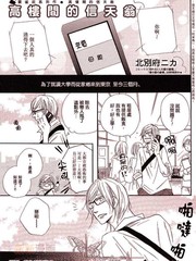 高樓間的信天翁