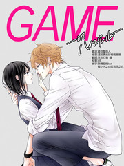 GameinHighSchool