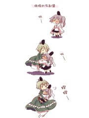 古都的束頭髮漫畫