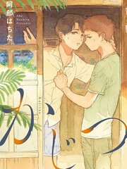 果實