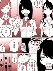 關於去百合風俗結果碰到班主任這件事