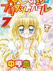 虹色女孩☆鑽石星路