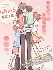 婚後之戀