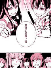鶴龜的艦娘漫畫