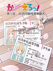 回家路上～！