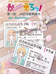 回去吧！