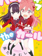 Heart of the girl