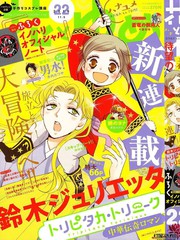 花果與三藏