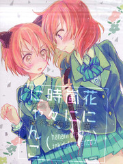 花叢中風雨中，時不時有隻小喵~