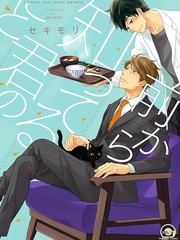 很久以前就認識你了