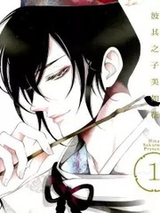 黑源氏物語