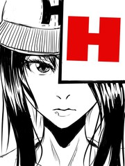 H公寓一點都不H