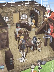 謊言地區