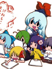 慧音妹紅 生徒諸君！