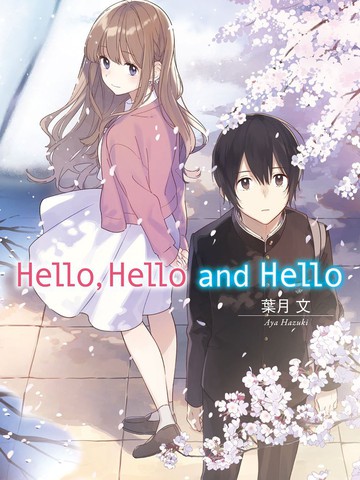 Hello,helloandhello