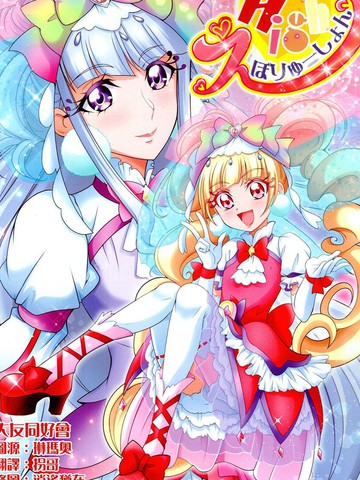Highえぼりゅ