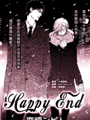 HappyEnd