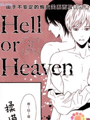 HellorHeaven