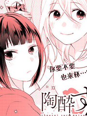 HappyHourGirls