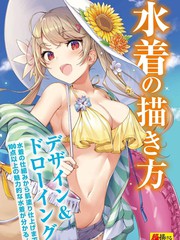 Howtodrawswimsuits
