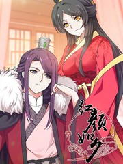 紅顏如夕