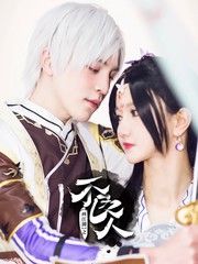 畫江湖之不良人