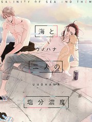 海邊兩人的微鹹愛濃