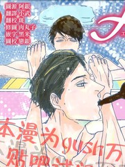 和優質男人在浴缸裡h