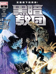 黑暗教團