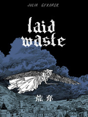荒棄