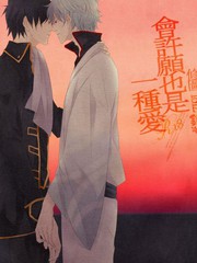 會許願也是一種愛