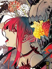 花燭之白