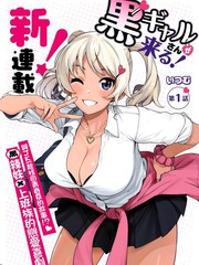 黑辣妹小姐來啦！