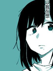 花錢和朋友做色色的事情