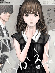 歡迎回來