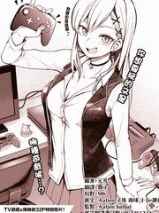 和你一起打遊戲