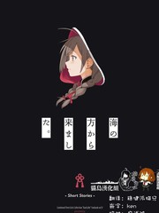 海中來客