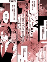 黃昏CUREIMPORTENT