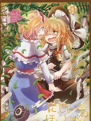 虹色的星與夢