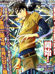 金田一少年之事件簿File系列