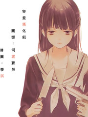 絕不扼殺希望之卵