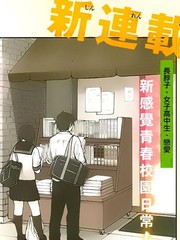 嬌羞的她是長頭妖怪
