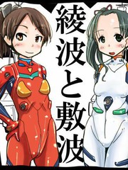 艦隊史實