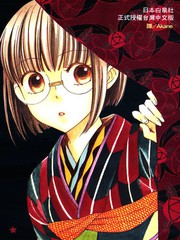 解謊偵探少女
