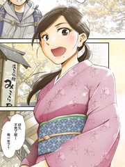 姐婚