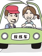 駕考日常