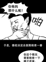 記同事的一次擼管經歷